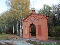 Famous Nizhny Novgorod springs and springs